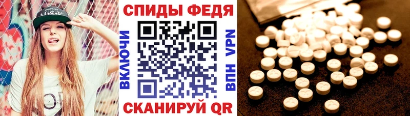 ссылка на мегу маркетплейс  сколько стоит  Тайга  Амфетамин VHQ 