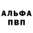 АМФЕТАМИН Розовый Rubi Sinigami