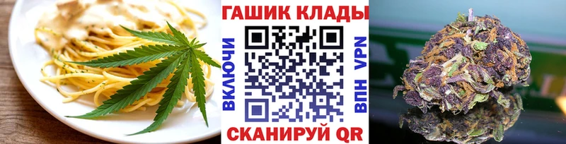 Canna-Cookies марихуана  наркошоп  Тайга 