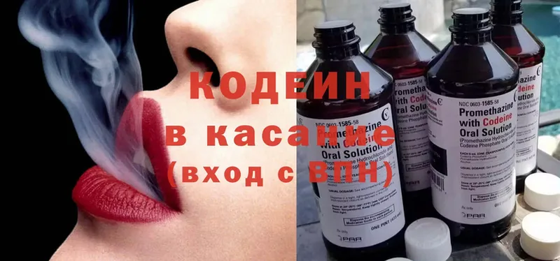 Кодеиновый сироп Lean Purple Drank  хочу   Тайга 