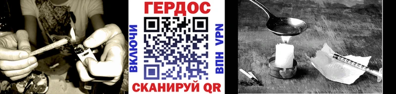 где купить наркоту  Тайга  ГЕРОИН Heroin 