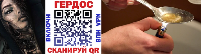ГЕРОИН хмурый Тайга