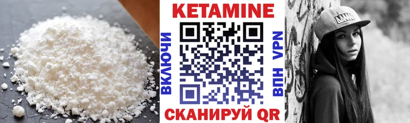купить   Тайга  КЕТАМИН ketamine 