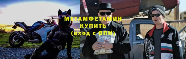 альфа пвп VHQ Покров