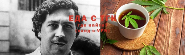 стафф Пересвет