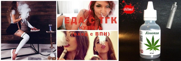 стафф Пересвет
