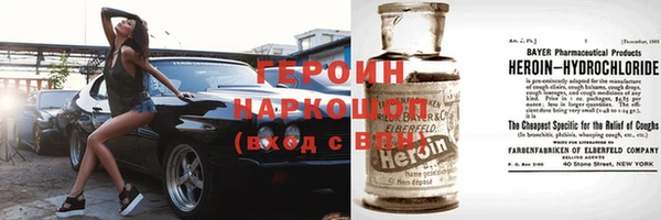 кокаин колумбия Покачи