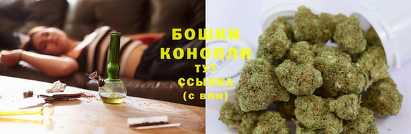 марихуана Покровск