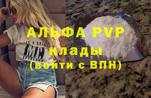 кокаин колумбия Покачи