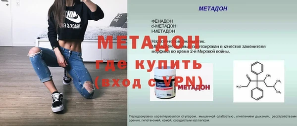 альфа пвп VHQ Покров