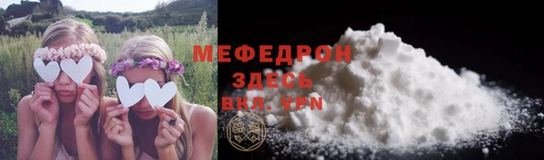 кокаин колумбия Покачи
