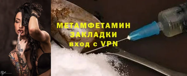 эйфоретик Переславль-Залесский