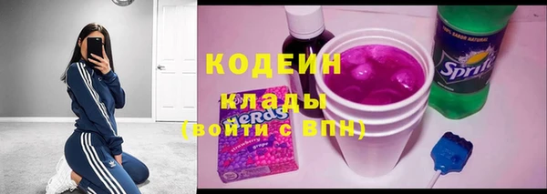 эйфоретик Переславль-Залесский