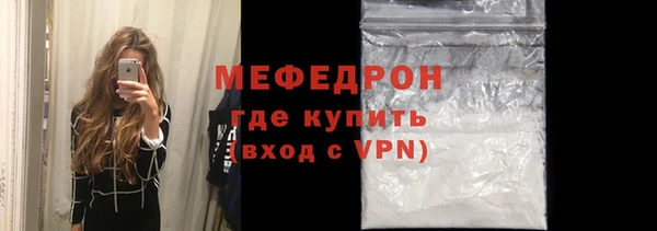 стафф Пересвет