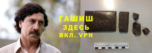 марихуана Покровск