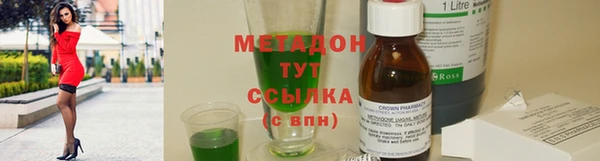 марихуана Покровск