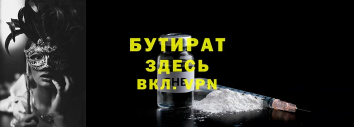 стафф Пересвет