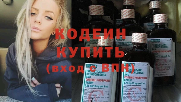 марихуана Покровск