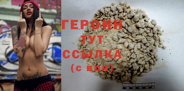стафф Пересвет