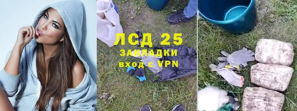 альфа пвп VHQ Покров
