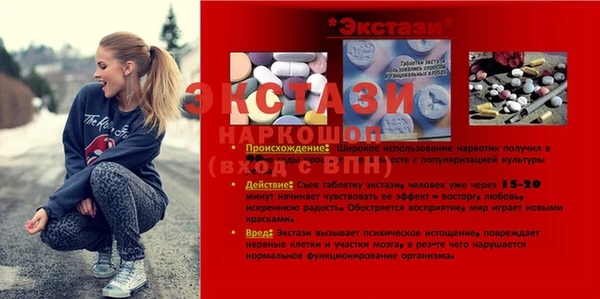 альфа пвп VHQ Покров
