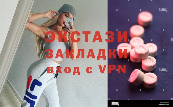 шишки Среднеуральск