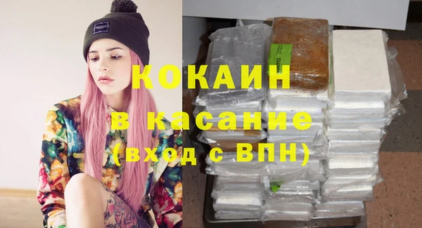 альфа пвп VHQ Покров