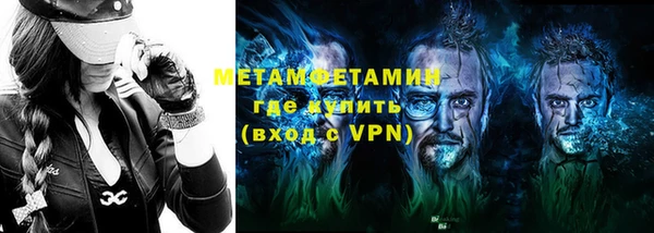 эйфоретик Переславль-Залесский