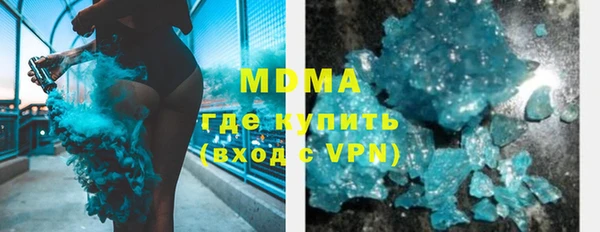 альфа пвп VHQ Покров
