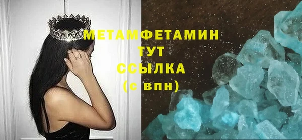 меф VHQ Сретенск