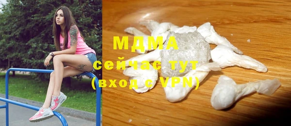 марихуана Покровск