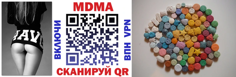 МДМА VHQ  Тайга 