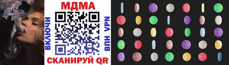 MDMA crystal Тайга