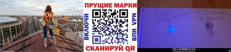 закладки  Тайга  ОМГ ОМГ ССЫЛКА  Марки 25I-NBOMe 1,5мг 