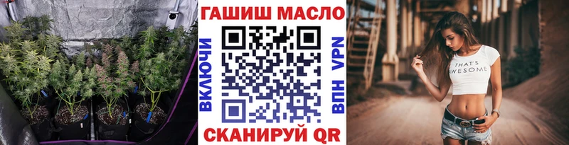 Дистиллят ТГК гашишное масло Тайга