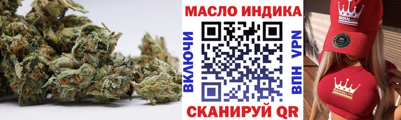 ТГК жижа  где купить наркотик  Тайга 