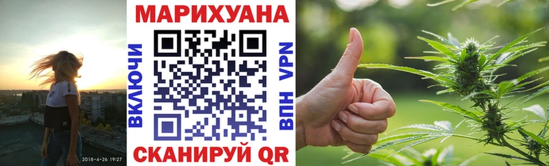 Бошки марихуана гибрид  наркошоп  Тайга 